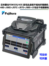 �ق}FSM43S 33S 48S 66S+ 87C 88S+�ɾ�Ƥ���۽әC���w�C������