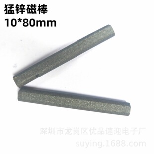 �в��쾀��10*80mm  �����C�Ű� ���\�Ű�