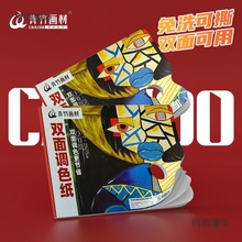 ����������{ɫ��30������ڼ��|�ɽ�ʽ�{ɫ��ˮ�������ϴ��̫��