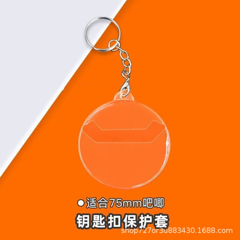アニメ周辺キーホルダー透明保護カバークリエイティブキャンパスペンダントギフト二次元アニメキーホルダー|undefined