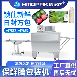 多功能包装机;充填机械;灌装机械