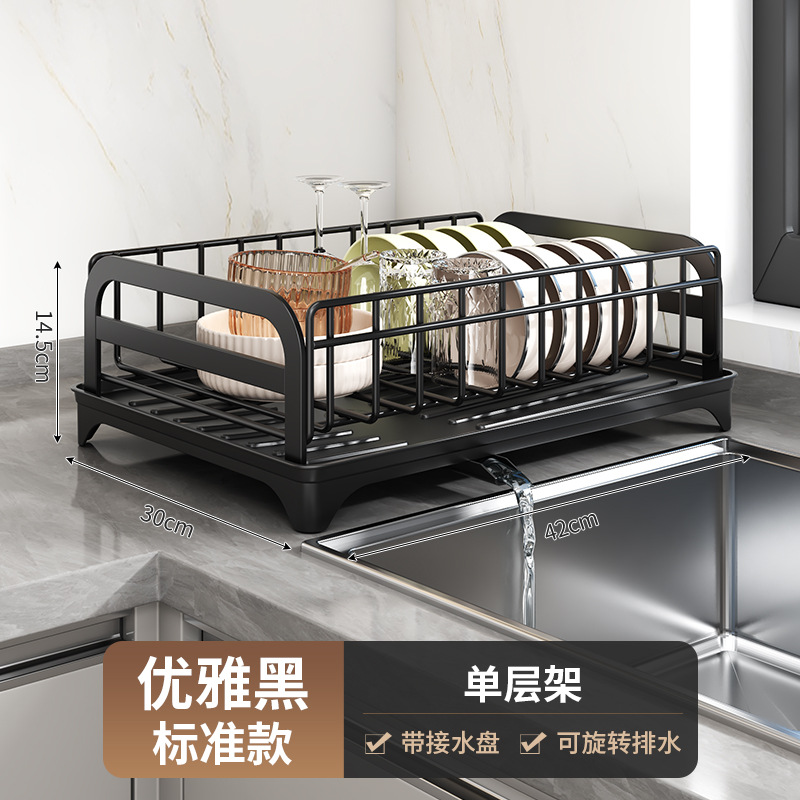 검정색 단일 레이어 표준