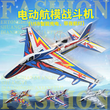 儿童玩具电动战斗机YJ-016泡沫手抛滑翔机回旋航模无人机工厂货源
