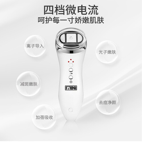 Cross-border hifu household handheld small mini ultrasonic scalpel RF instrument facial anti-aging lifting firming beauty instrument