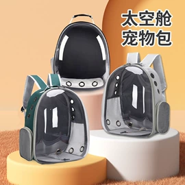 猫猫包、箱;鸟笼;其他厨房电器