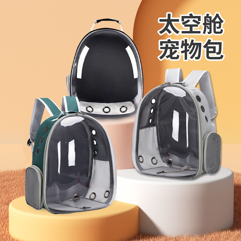 Transparent Backpack Cat Bag Panoramic Pet Backpack Lightweight Breathable Backpack Cat Space Capsule Portable Pet Supplies Transparent Backpack Cat Bag Panoramic Pet Backpack Lightweight Breathable Backpack Cat Space Capsule Portable Pet Supplies