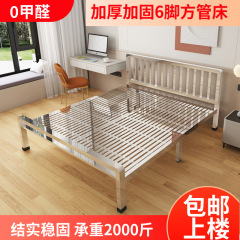極厚304ステンレスシングルベッド 1.2m ダブルベッド 1.8m シンプルで環境に優しい 1.5m シェルフベッド