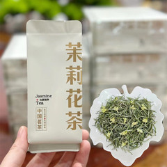 Jasmine Tea Silver Needle Wang Rock Sugar Sweet Pouch Concentrated Aroma Handmade Tea with Fine Buds and Jasmine Flowers Live Streaming