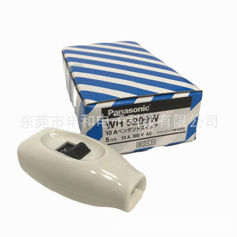 日本 Panasonic松下拨动开关WH5209W 床头开关10A 300V 议价