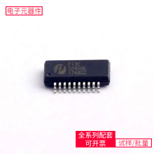 PI3C3245QE SSOP-20 FDD6637LMX2595RHALMX2571NJKRADV7511KSTZAD