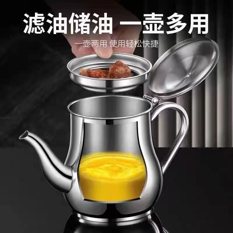 不锈钢油壶带盖滤网安士壶家用防漏油壶倒油瓶调味瓶罐厨房装油罐|undefined