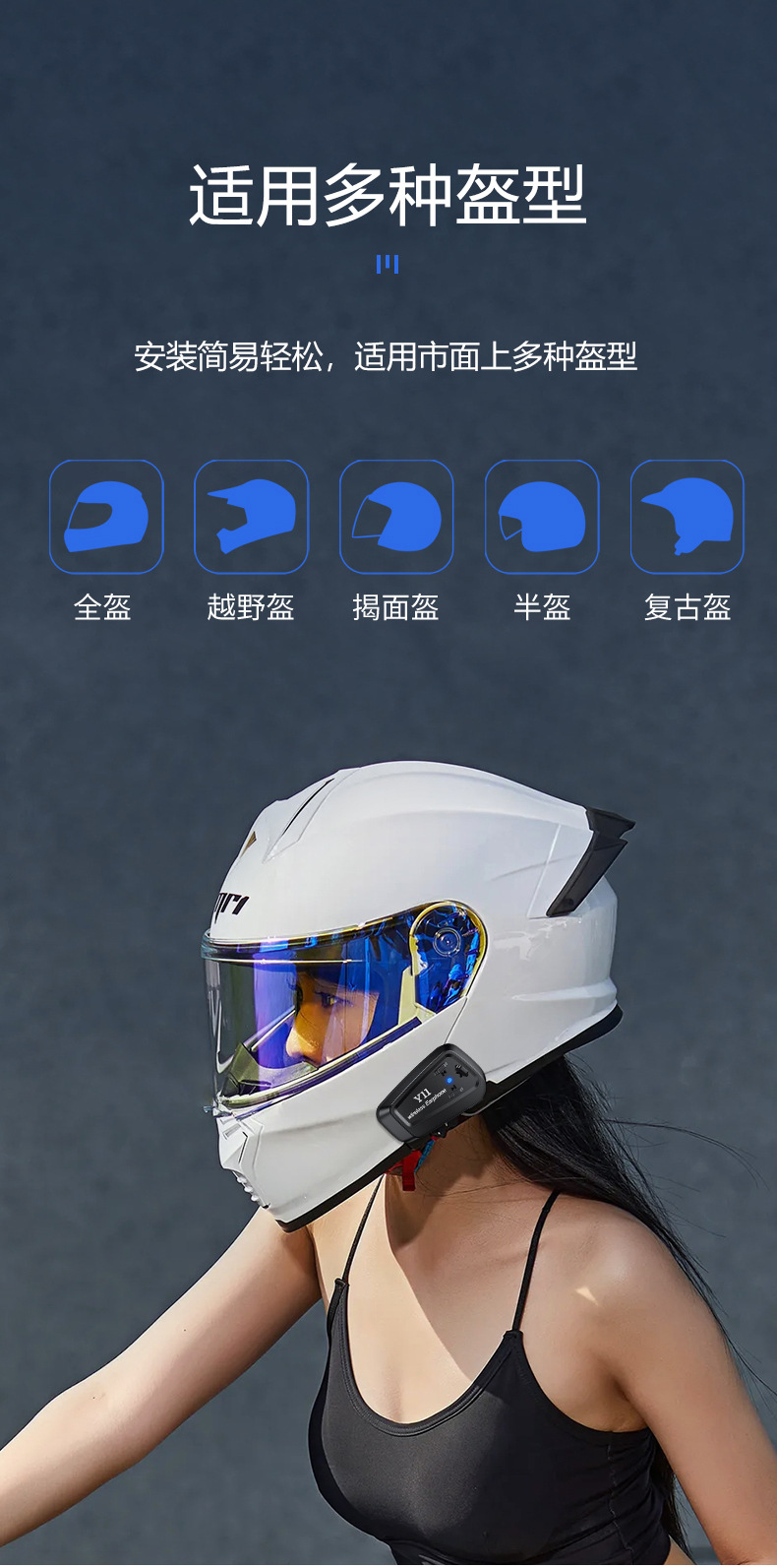 Vecchio Motorcycle Helmet Bluetooth Headset Delivery Rider Full Helmet Half Helmet Waterproof Long Battery Life Intercom Riding