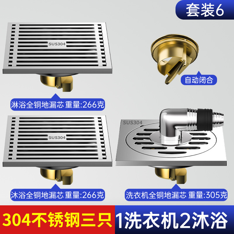 304ֵ©Ӻԡˮϴ»ȫͭͨõ©