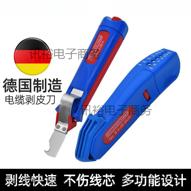 电缆剥皮刀多功能电工剥皮器电缆剥线钳NO.4