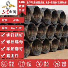 现货供应40Cr冷墩钢线材 优选高质量盘圆40Cr宝钢正品 品质保证