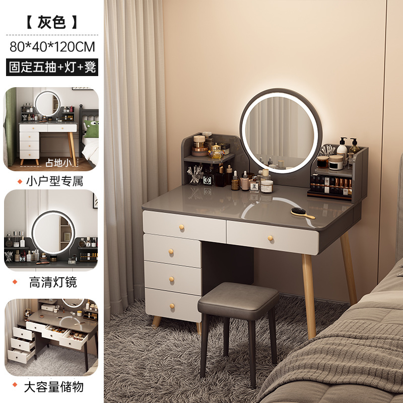 [80cm 펌프스 5개 + LED 조명 + 다크 그레이 화장대] 그레이