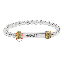 跨境热销几何不锈钢弯牌diy刻字钢珠情侣手链轻奢小众弹力绳手镯