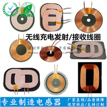 �o����늾�Ȧ5W 10W 15W����A11 MPA2�ֱ�o���Б���Ȧ6.5UH 10UH