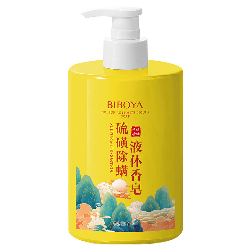 Jabón de baño purificador de azufre Bibeya, fragancia duradera, limpieza de todo el cuerpo, gel de ducha hidratante suave y no irritante image 6