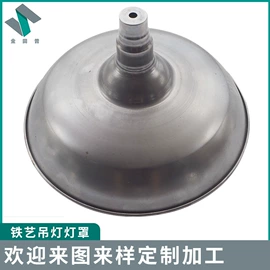其他灯具配件;灯具外壳;灯罩