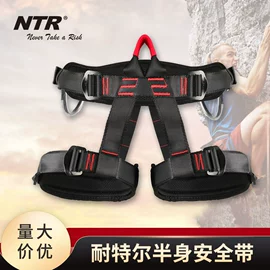 安全带;安全绳;缓冲绳