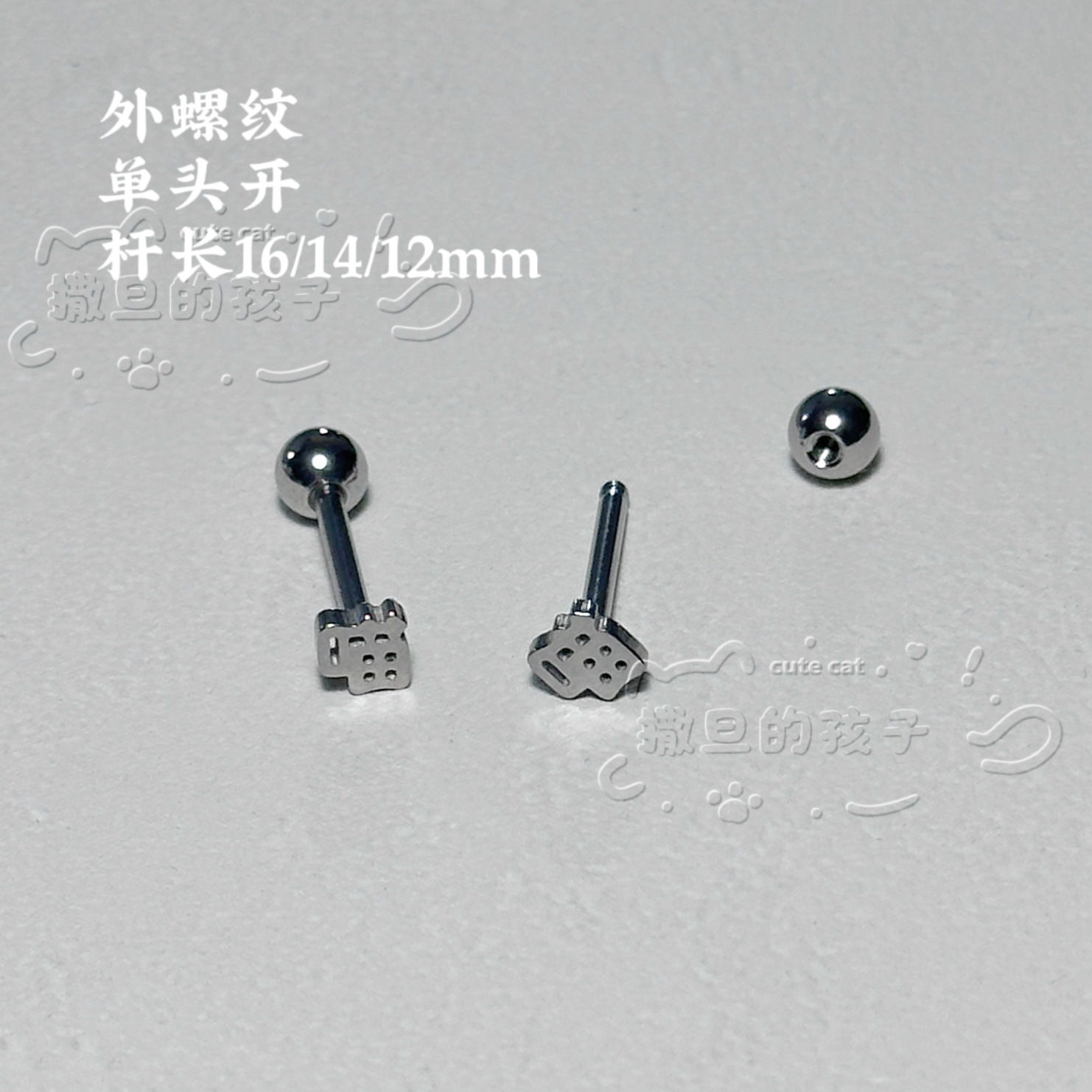 Satan's Child Meow Tongue Piercing Drinkable Tongue Ring Stainless Steel Sexy Cute Tongue Jewelry detail image 4