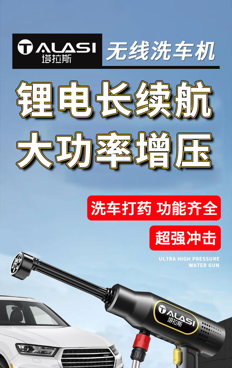 High-Pressure Car Washing Machine Lithium Battery 21V Wireless Car Washing Gun Lithium Battery Car Washing Water Gun Full Set of Household Car Washing Machine Wholesale