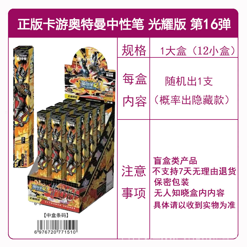 Genuine Card Tour Ultraman Card al por mayor Ye Luoli Conan Card Nezha Douluo Continental Card Tarjeta de una pieza