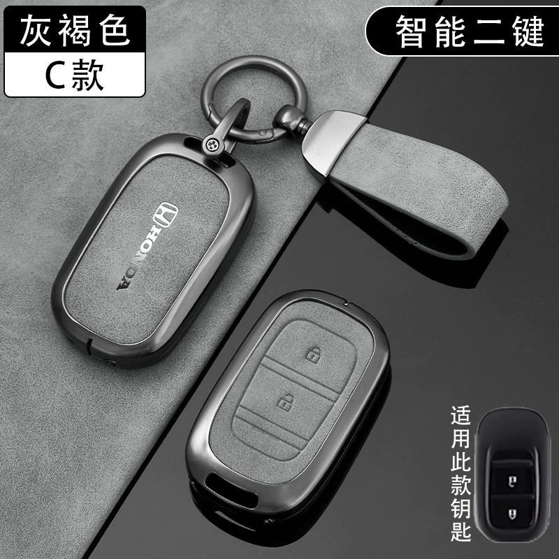 Чехол для ключа Honda, брелок, высококачественный стиль, на 7 ключей