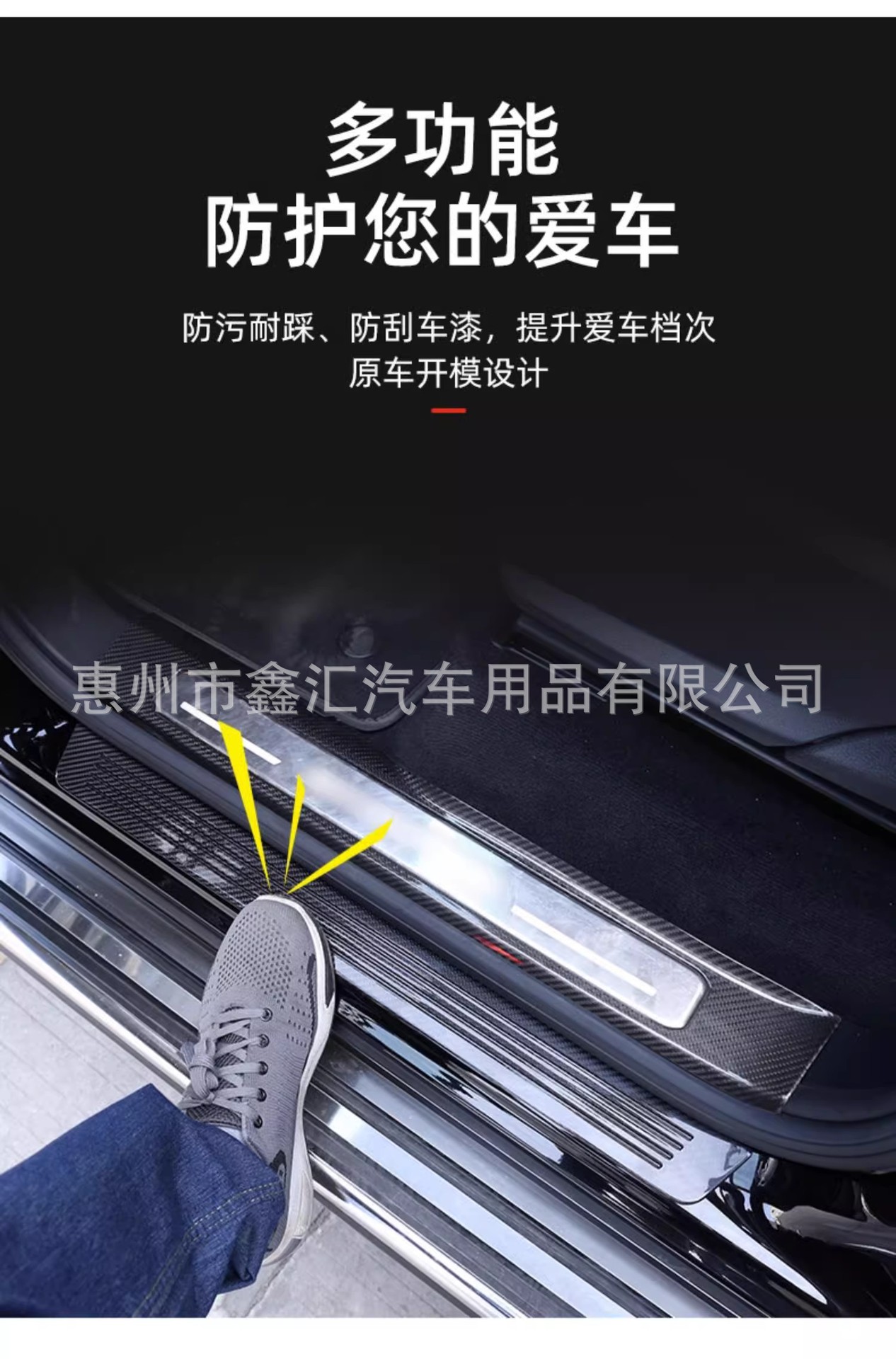 Suitable for Mercedes-Benz G-Class G500, G63, G350, G400, G550, and G450 models; carbon fiber door sill trim and welcome pedal