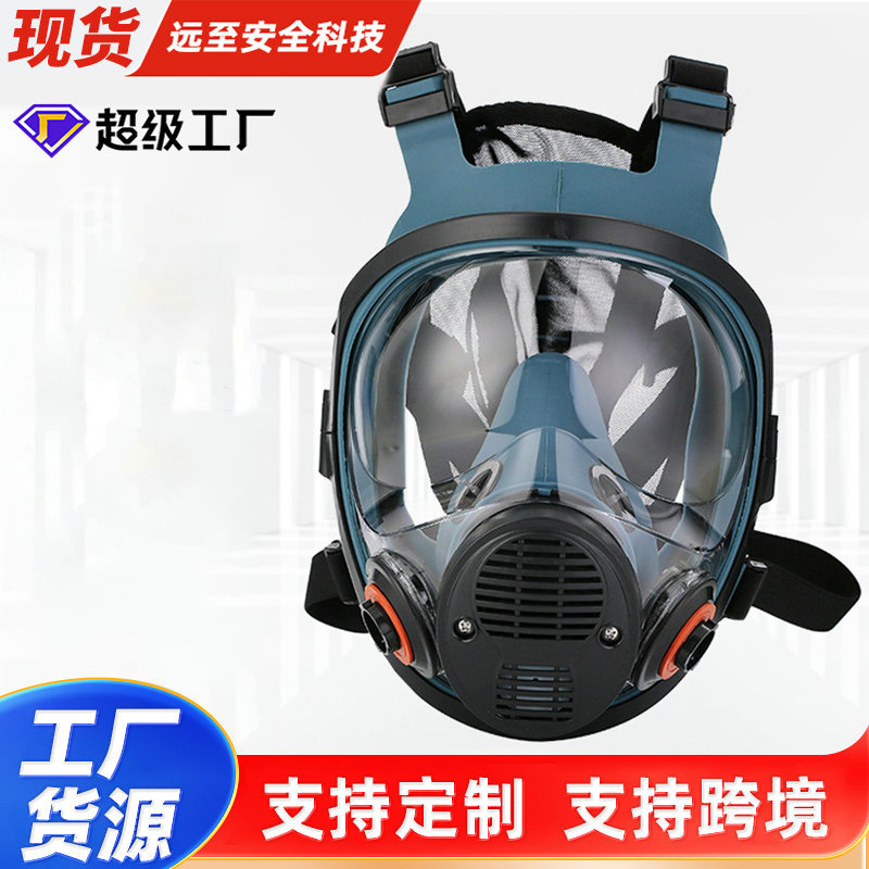 Máscara completa antivirus, pulido y decoración, polvo industrial, mina de carbón, pintura de formaldehído, pesticidas, máscara de soldadura química, gran visión