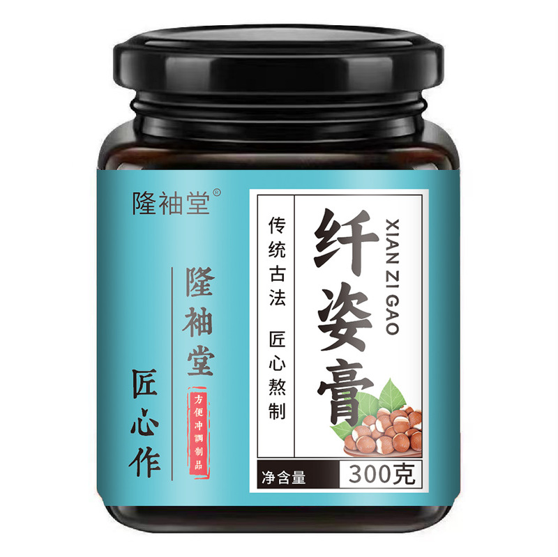 Xianzi Cream Douyinと同じスタイルの手作り植物エキスクリーム栄養クリーム正規メーカー在庫卸売配送|undefined