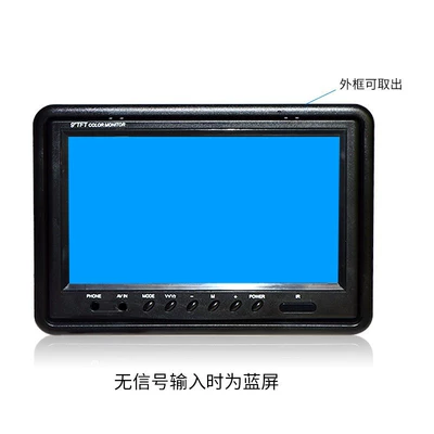 9inch Truck-mounted monitor for Car display