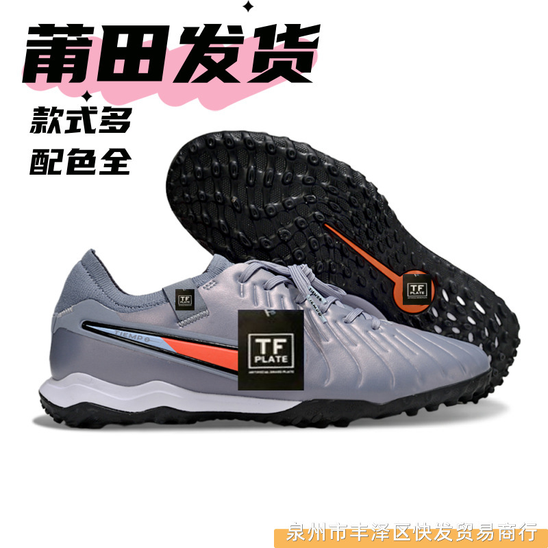 Legend 10Th Generation Fully Knitted Turf Studs Tf Football Shoes Tiempo Legend X Pro Tf Football Shoes Legend 10Th Generation Fully Knitted Turf Studs Tf Football Shoes Tiempo Legend X Pro Tf Football Shoes