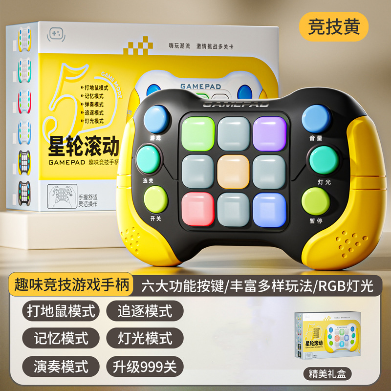 Nueva máquina de juego Push-by-Speed para niños pensando rompecabezas de lógica juguete de descompresión de hámster para niños y niñas