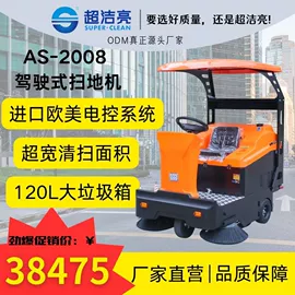 商用吸尘器;洗地机;其他清洗设备