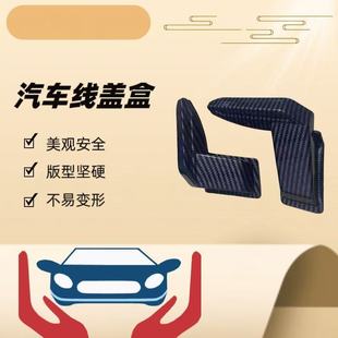Suitable for 18-21 Suzuki Jimny JB74 rear window heating wire protection cover jmny wire harness protection cover