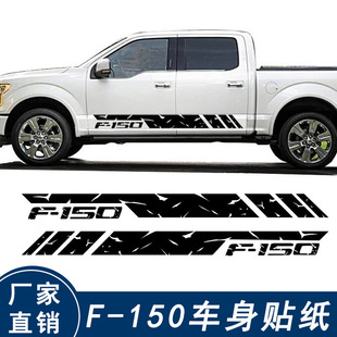 �m�������F150���������N�� ��������܇�N ܇���N��������ˮ