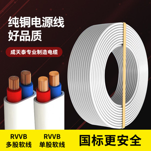 o~ɫo׾2о1.5/2.5/4/6ƽbԴ|RVVBƽо