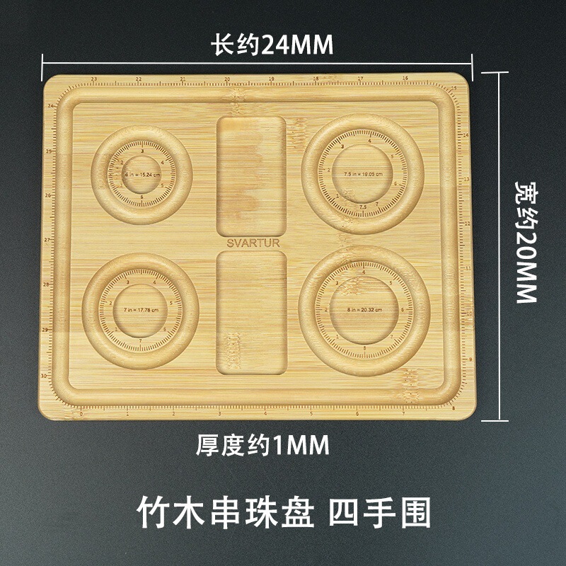 肖包邮亚克力串珠盘手串展示盘手链女diy收纳盘珠宝水晶盘托盘|undefined