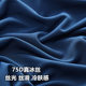 [Liquid ice silk] ultra-thin men's pajamas pajamas suit seamless T-shirt short sleeve shorts pants