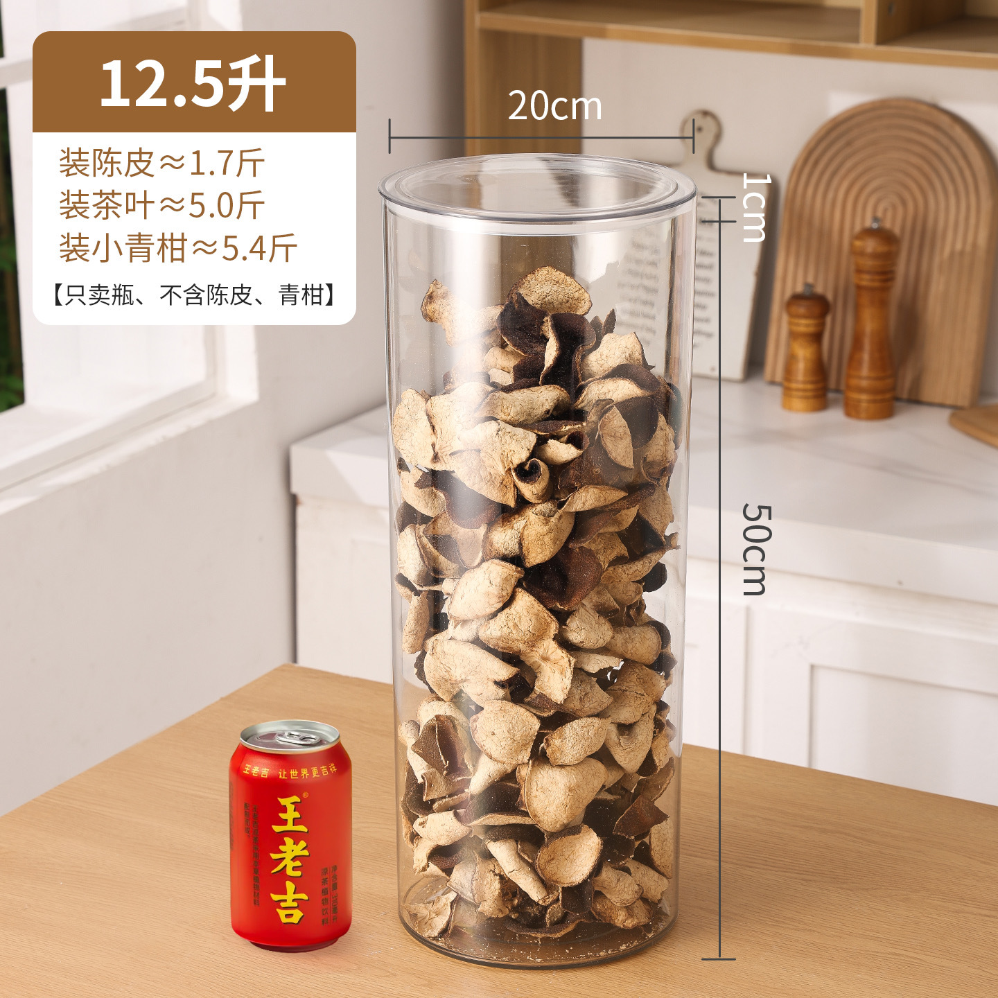 Fábrica directa de gran capacidad tanque de sellado de plástico naranja pequeña hoja de té de medicina tradicional china muestra botella de almacenamiento de goma de pescado almacenamiento de cáscara de naranja