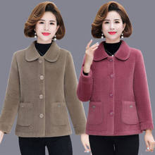 2025新款妈妈装仿羊羔绒外套洋气短款毛绒上衣中年女秋冬毛呢大衣