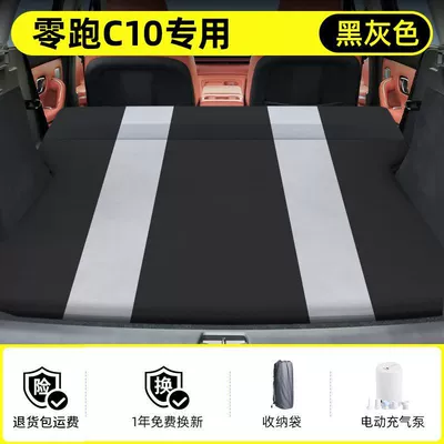 Car Mattress Inflatable Bed Air | Vehicle-mounted inflatable bed - 26-models-of-zero-running-c10-original-factory-customization-anti-slip-and-non-collapse-integrated-headrest-black-gray-comes-with-air-pump-storage-bag