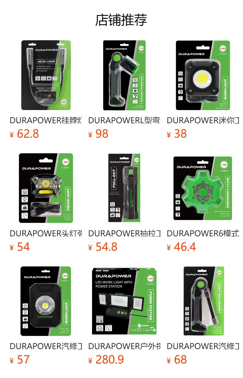 Amazon Car Work Light Rechargeable 1200Lmled Aluminum Alloy Strip Light Led Inspection Light Customized Wholesale