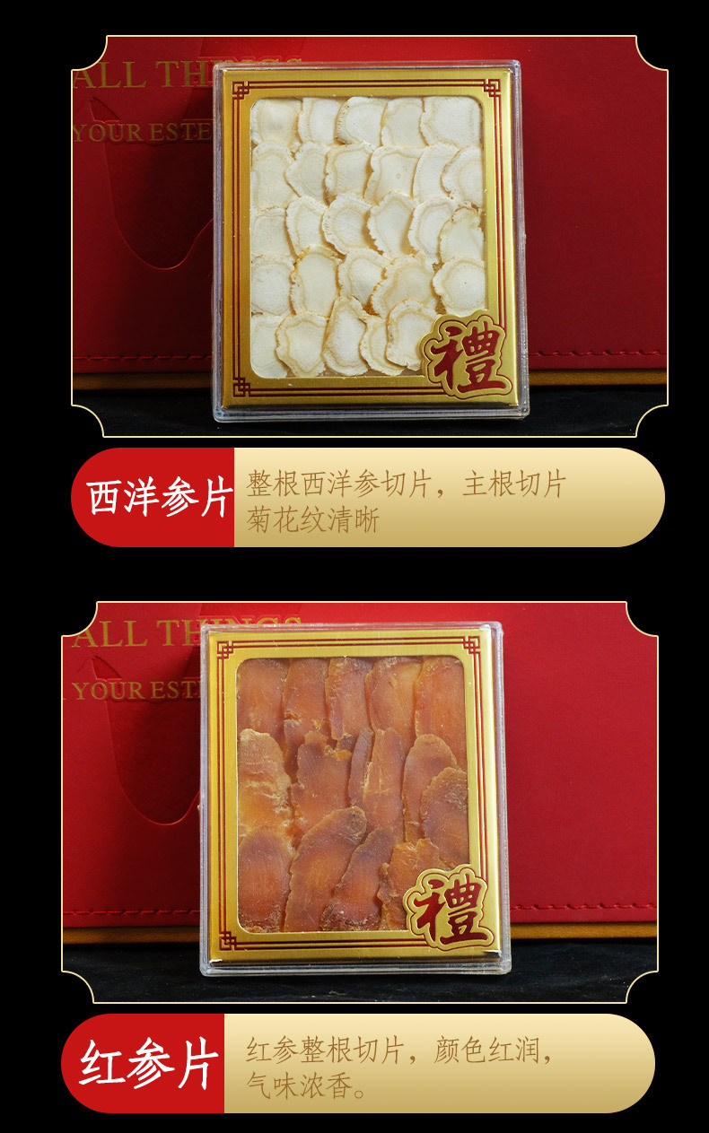 Changbai Mountain Ginseng Gift Box Seven Treasure Herbal Gift Set for Soup and Wine Soaking in use