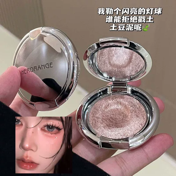 HERORANGE ~ light and shadow interweaving high gloss paste broken diamond flash pearl fine flash three-dimensional lying silkworm brightening and repairing high gloss