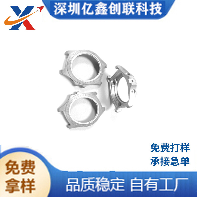 粉末冶金注射成形手表表壳 不锈钢mim精密智能穿戴零配件