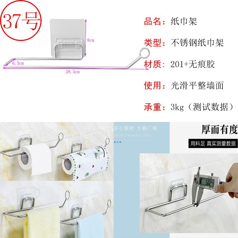 Fuerte transparente de la hebilla de pasta de almacenamiento de gancho de rack sin perforar tornillo pegatina colgante accesorios de uñas parche