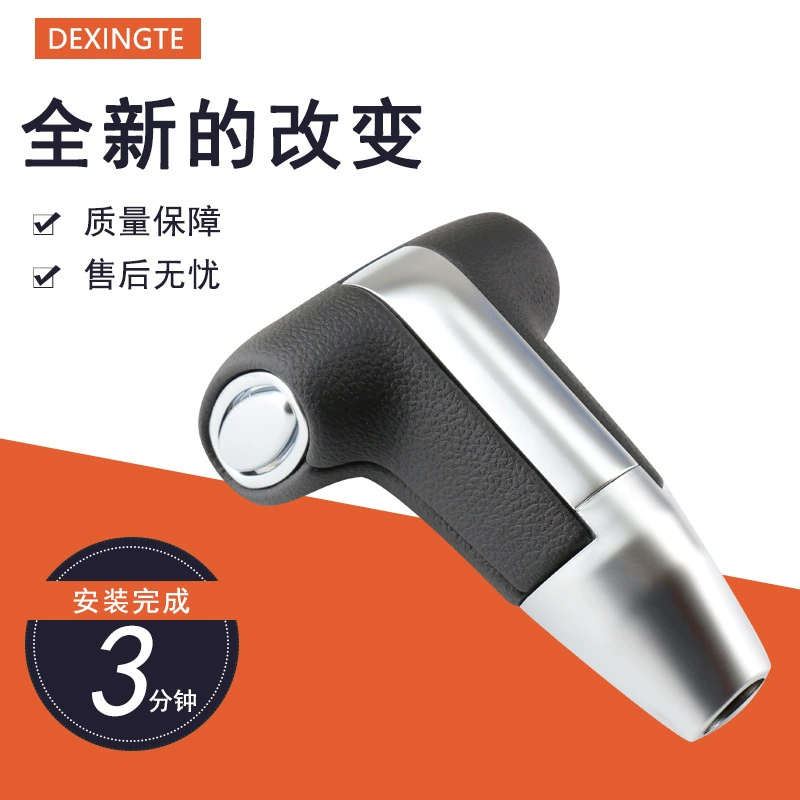 Подходит для рычага переключения передач автоматической коробки передач Peugeot и Citroën.